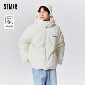 森马羽绒服男2023冬季新款光泽感四芒星绗线宽松潮流时尚通勤外套