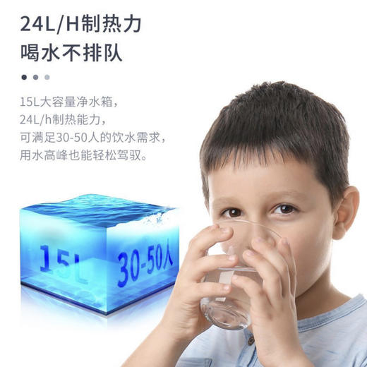 海尔（Haier）商用净水器 HLZR100A-L 适用30-50人 商品图4