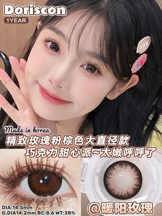 暖阳玫瑰【年抛】 商品图0