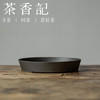茶香记 洒蓝文竹壶承手工吹釉干泡盘点心盘陶瓷茶盘茶桌零配茶具 商品缩略图1