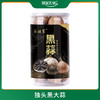 独头黑大蒜 250G/罐 商品缩略图0