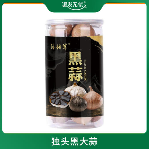 独头黑大蒜 250G/罐 商品图0