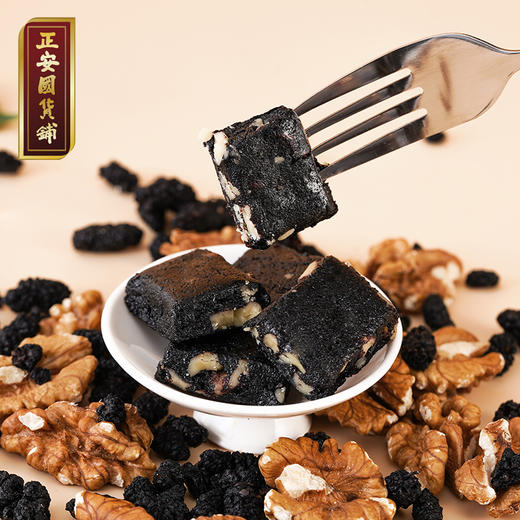 正安国货铺 固藏蕴养拾先天之本 桑葚核桃糕 150g/盒【有效期到24年12月17日】 商品图0