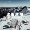 【绵阳出发|11月16-17日 | 达古冰川两日游直通车】打卡近在咫尺的冰雪仙境，体验世界上最孤独的咖啡馆~ 商品缩略图0