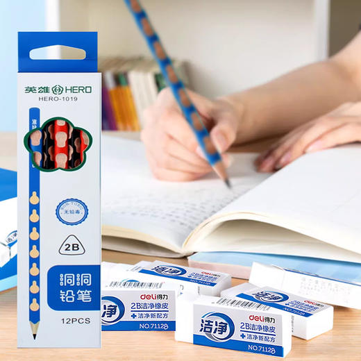 一套俱全 书写文具套装铅笔2盒橡皮5个组合 商品图3