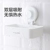 茶花  肥皂架  卡乐强力免打孔吸壁肥皂架  255005 商品缩略图4