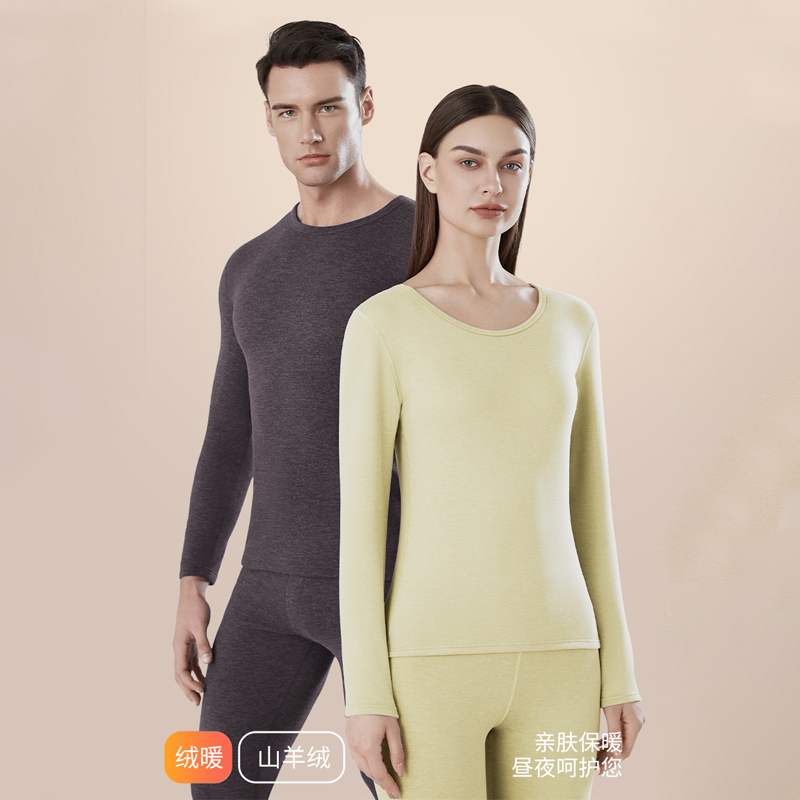 Avann羊绒蚕丝保暖内衣套装