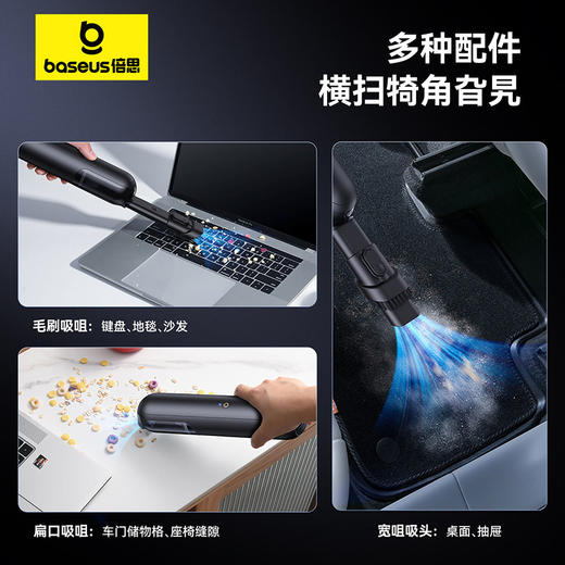 倍思 A0 Pro 车载吸尘器 （4000pa） 商品图1