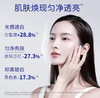 肌肤未来（SKYNFUTURE） 377美白面霜秋季清爽含烟酰胺淡化斑点提亮肤色持久保湿滋润焕白 美白祛斑面霜30g 商品缩略图4