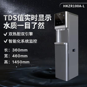 海尔（Haier）商用净水器 HLZR100A-L 适用30-50人