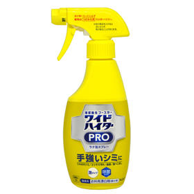 花王 酵素EX强力衣物彩色漂白喷雾剂