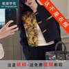 裁缝学苑AS125新中式盘扣双面羊绒纸样女装立领新款短款上衣样衣 商品缩略图0