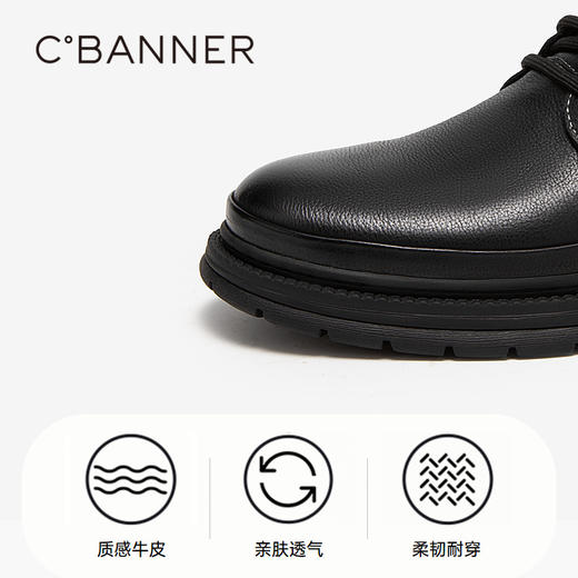 千百度男士德比鞋秋冬商务休闲皮鞋正装上班通勤真皮舒适A23462102 商品图3