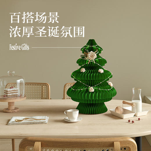 十八纸 雪松婚纱圣诞树标准【该商品不支持用券】 商品图3