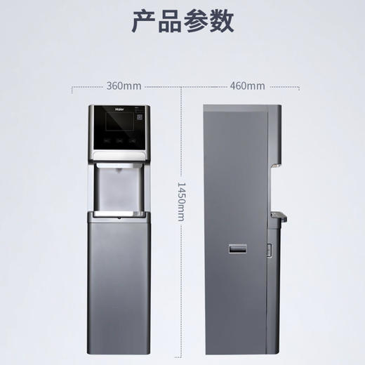 海尔（Haier）商用净水器 HLZR100A-L 适用30-50人 商品图8