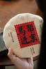 2005年马帮进京纪念饼 熟茶 商品缩略图0