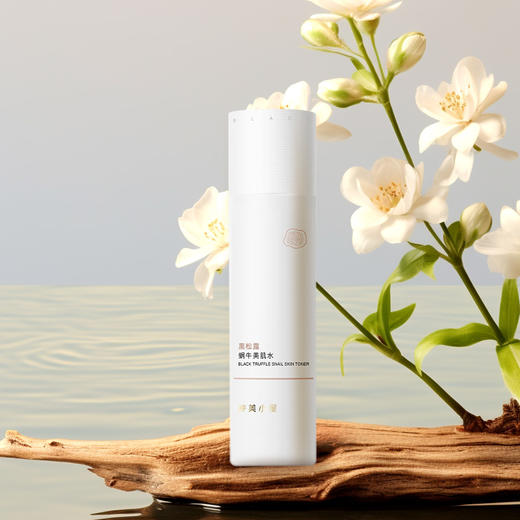 婷美小屋黑松露蜗牛修护肌肤屏障美肌水150ml 商品图5