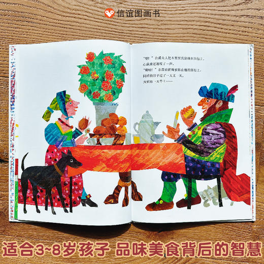 面包师沃尔特 商品图2
