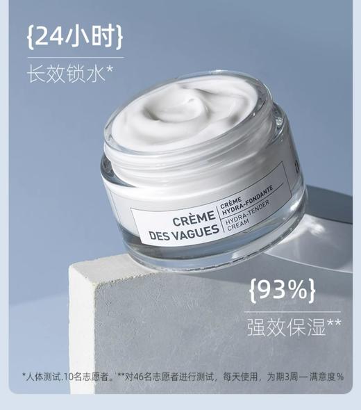 【清仓好价】欧华妍海藻精粹舒缓补水日霜50ml（效期至24.7） 商品图2
