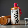 【半江半湖】熊起不惑居酱酒 整箱6瓶装 53度 酱香型白酒 500ml 商品缩略图2