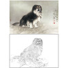 【大彩图】刘继彪工笔画白描底稿《一只狗》临摹勾线动物线稿GG05 商品缩略图0