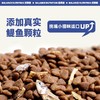 麦富迪佰萃粮成猫粮三文鱼鳀鱼小鱼干通用型营养发腮主粮500g/2kg 商品缩略图1