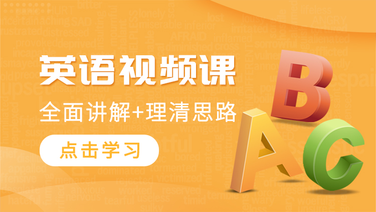 2025年士兵考军校英语核心考点精讲