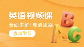 2025年士兵考军校英语核心考点精讲