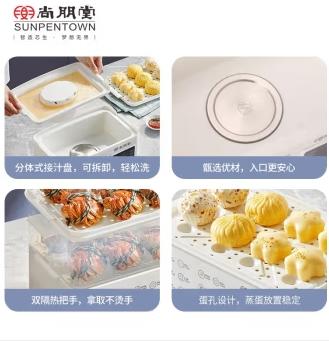 特价.尚朋堂多功能养生电蒸锅SPT-DZG056 商品图1