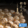 潮汕牛肉丸 | Q弹爆汁 手艺传承*Chaoshan Beef Balls 商品缩略图2