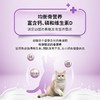 【新升级】冠能幼猫粮牛初乳配方奶糕离乳孕期全价猫粮1.8kg 商品缩略图2
