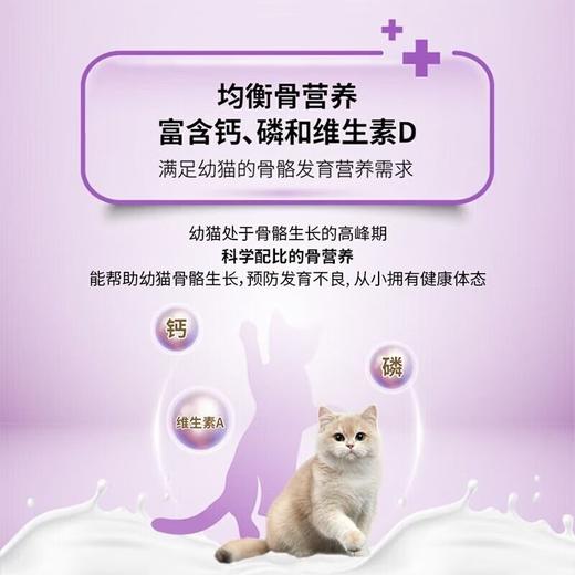 【新升级】冠能幼猫粮牛初乳配方奶糕离乳孕期全价猫粮1.8kg 商品图2