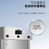 海尔（Haier）商用净水器 HLZR400A-3L 适用50-100人 商品缩略图5
