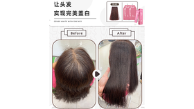 双基色盖白 55-45