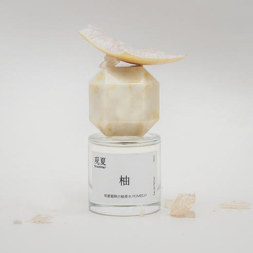 霜降白柚 —东方精粹系列香水 商品图3