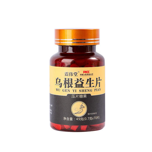 【震伟堂】乌根益生片 古方养发以黑养黑 黑芝麻牡蛎黄精桑葚人参红枣 70粒/盒 商品图4