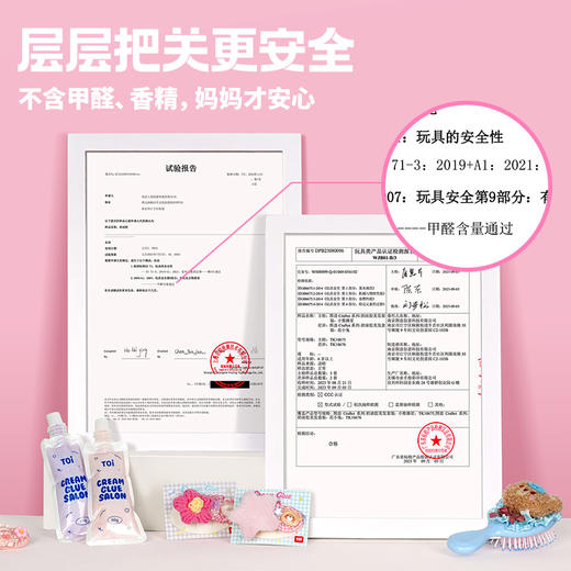 DIY系列-图益Craftoi系列-奶油胶美发套装- 花小兔TK10676 商品图2