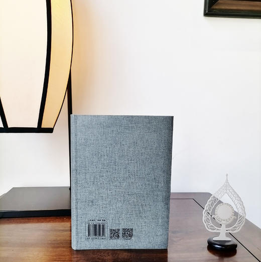 《三十七道品讲述》(一册 ) 商品图3