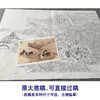 【大彩图】米春茂工笔画白描底稿《乡间一隅》小狗临摹勾线动物线稿A642 商品缩略图1