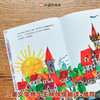 面包师沃尔特 商品缩略图3