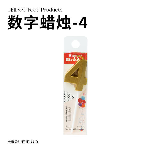 数字蜡烛 商品图4