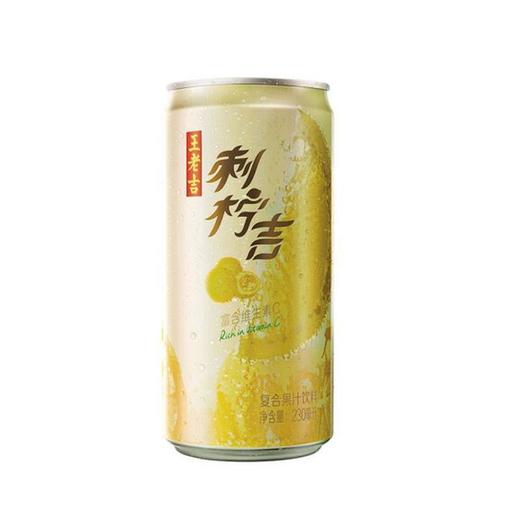 王老吉  刺柠吉天然高维C饮料  230m1*12（现金价） 商品图2