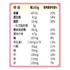 洽洽  酸奶水果燕麦片15日装  35g*15袋+赠240ml*2坚果乳 商品缩略图3