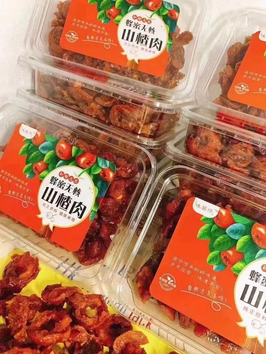 味莫停蜂蜜无核山楂 商品图0