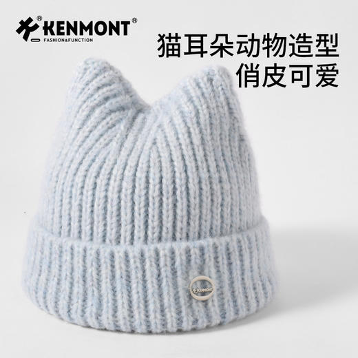 卡蒙儿童猫耳帽KM-4434 商品图5