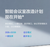 海信【85E3G-J】85英寸/120Hz高刷/U+超画质引擎/130%高色域/3+32GB/AI远场语音全面屏4K超清电视 商品缩略图7