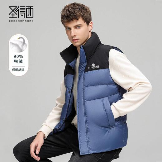 圣得西男装时尚拼色款立领羽绒背心2362943706 商品图0