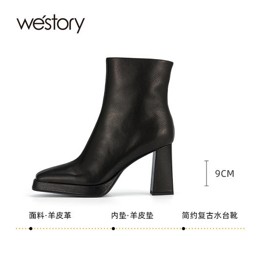 westory秋季新品简约低调复古水台靴羊皮气质时尚靴W23DS83311 商品图1