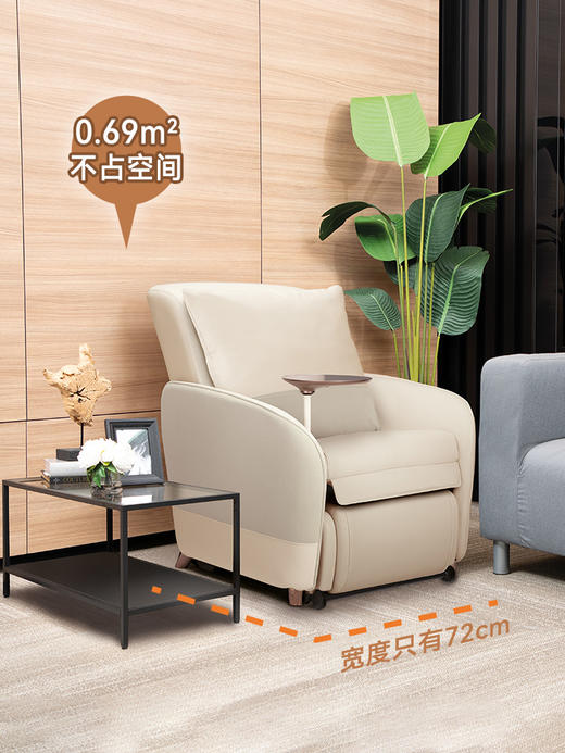 【家居】OSIM 傲胜 智能升级按摩沙发椅 OS-8211P 百变天后Plus  商品图4