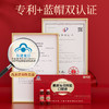 【粉丝特惠】喝出红润好气色 康恩贝黄芪当归阿胶口服液 改善营养性贫血 蓝帽认证 滋补保健品 12瓶/盒 商品缩略图6